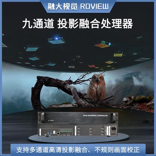 深圳融大视觉科技 电子产品批发领域的创新力量