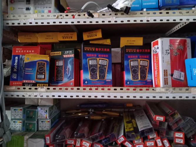 印江奇通电子产品批发